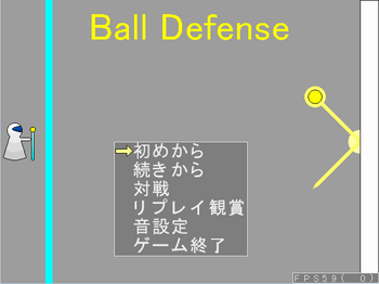 Ball Defense スクリーンショット19